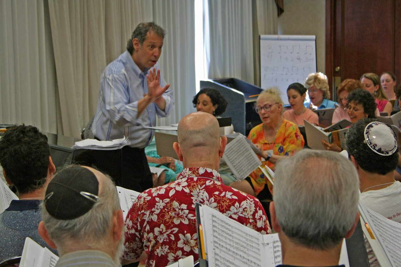 A past North American Jewish Choral Festival