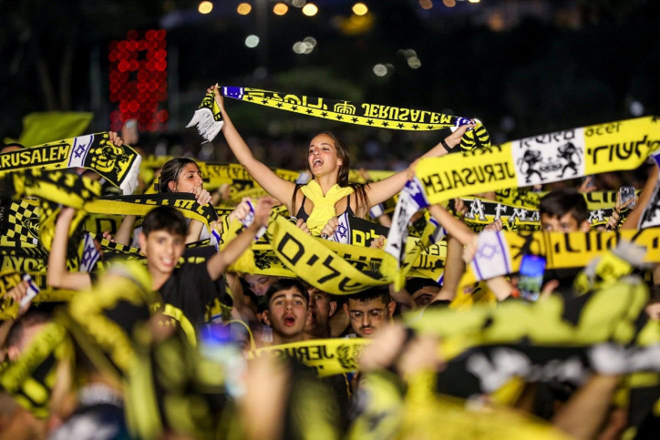 At Sacher Park in Jerusalem, Beitar Jerusalem fans celebrate their team winning the State Cup Final on May 24, 2023. Photo by Noam Revkin Fenton/Flash90.
