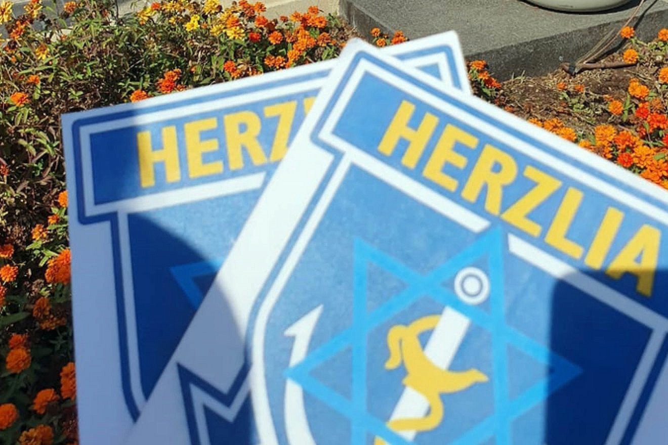 Posters bearing the logo of South Africa's United Herzlia Schools. Credit: Courtesy.