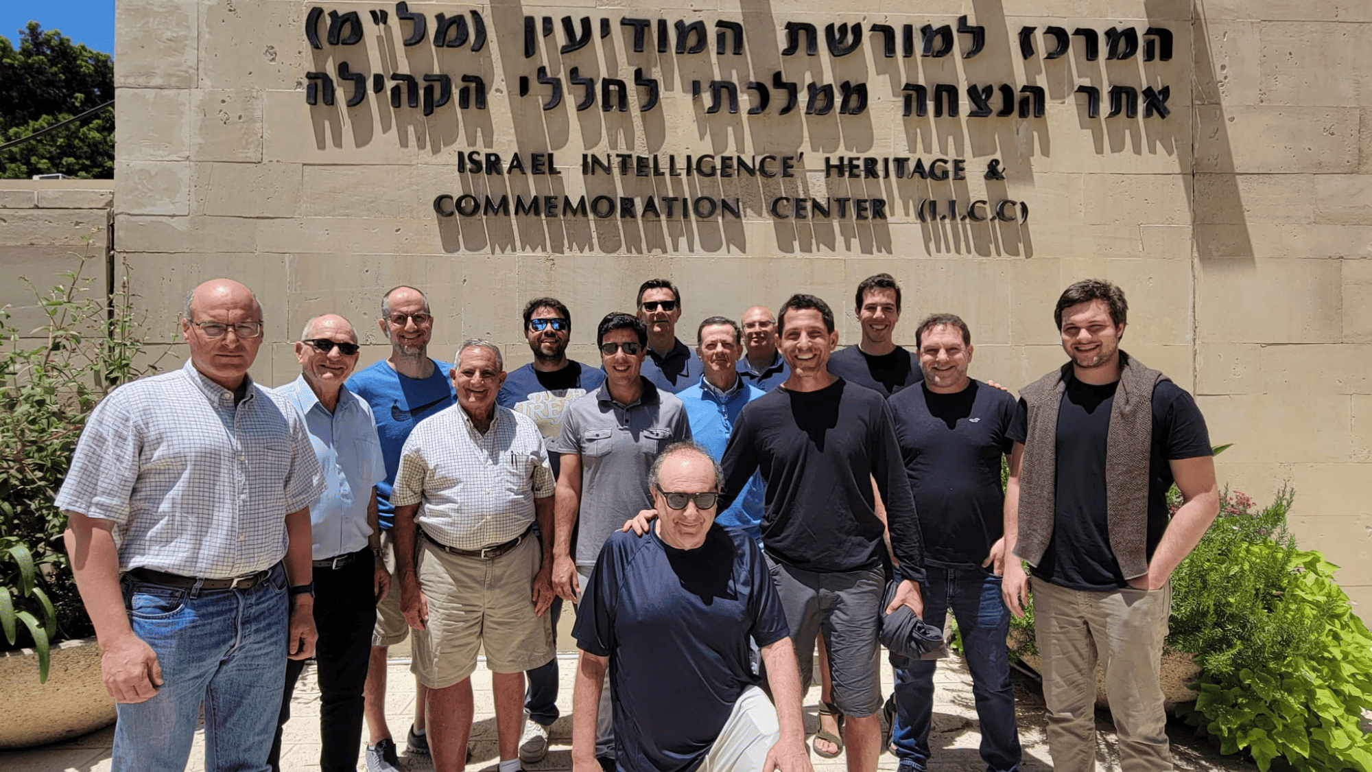 Seminar participants outside the Israel Intelligence Heritage and Commemoration Center in Ramat Hasharon, June 2023. Credit: Courtesy of AFIICC.