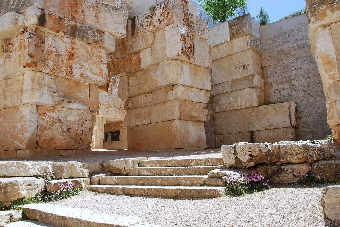 The Valley of the Communities at Yad Vashem in Jerusalem. Credit: Yad Vashem.