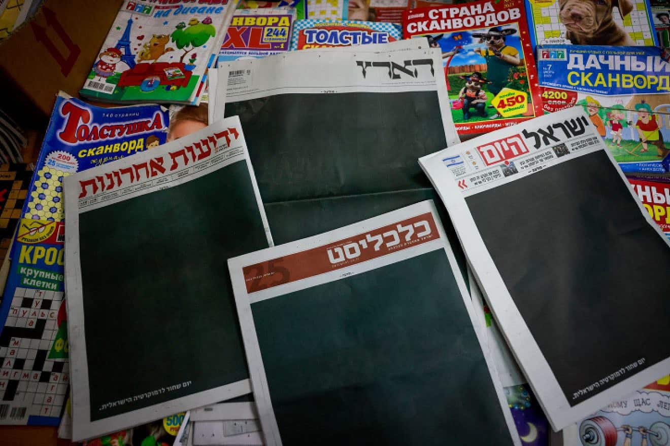 Headlines and black front pages of Israeli newspapers a day after the Israeli government passed a law abolishing the “reasonableness standard.” Photo by Chaim Goldbeg/Flash90.