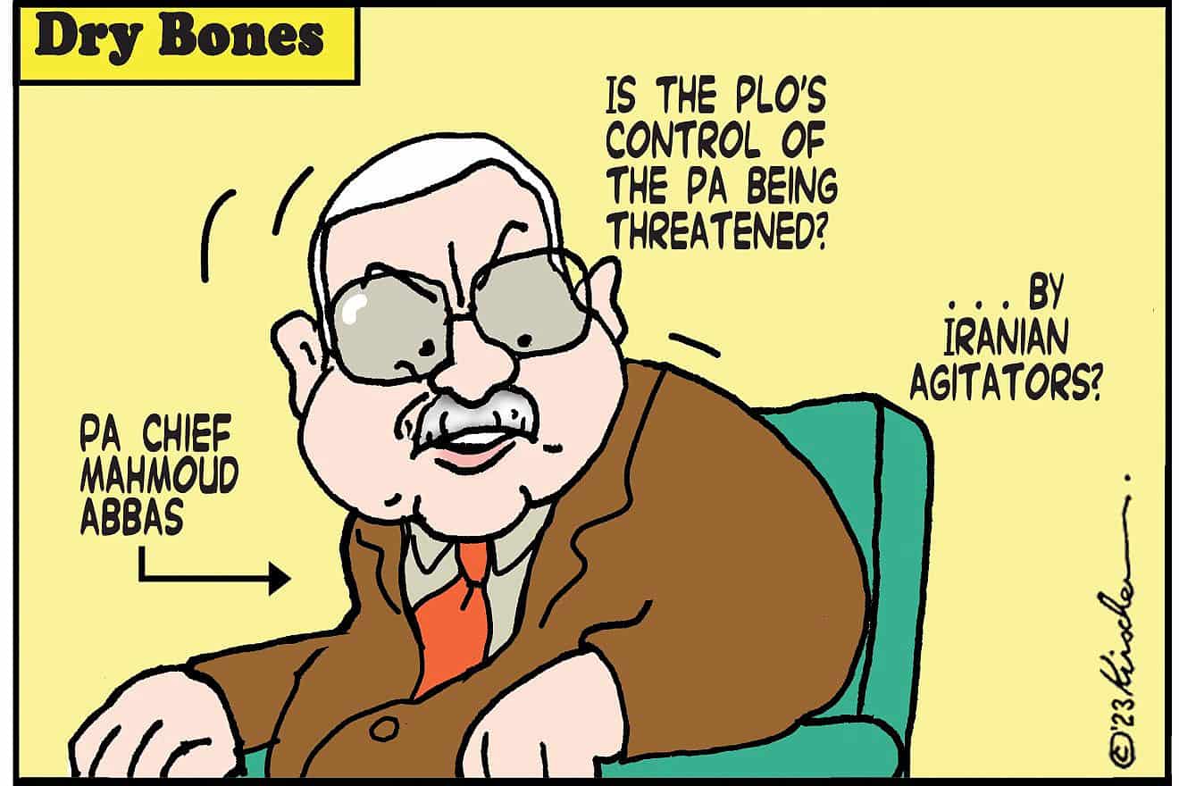 Credit: Yaakov (DryBones) Kirschen.