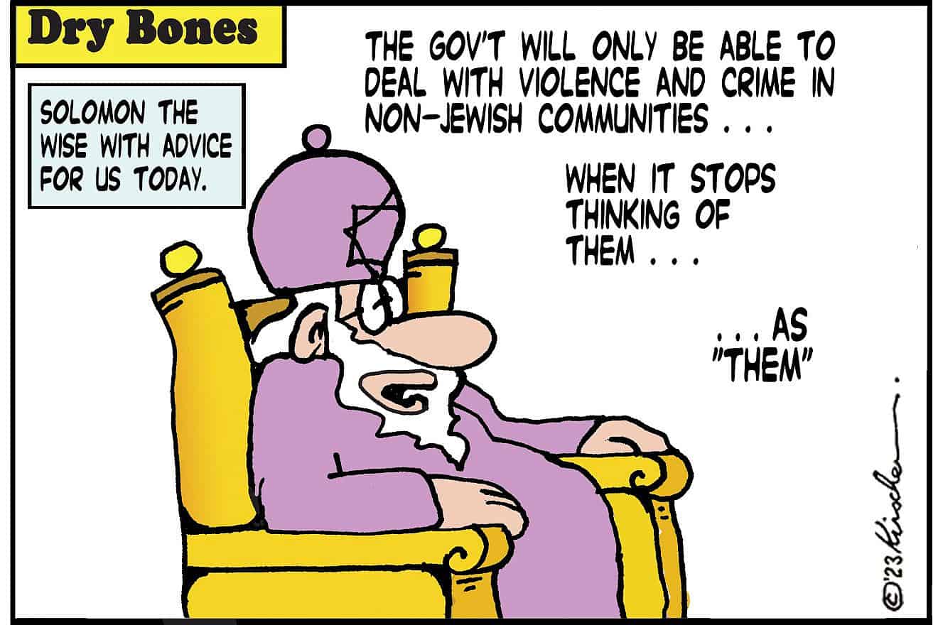 Credit: Yaakov (DryBones) Kirschen.