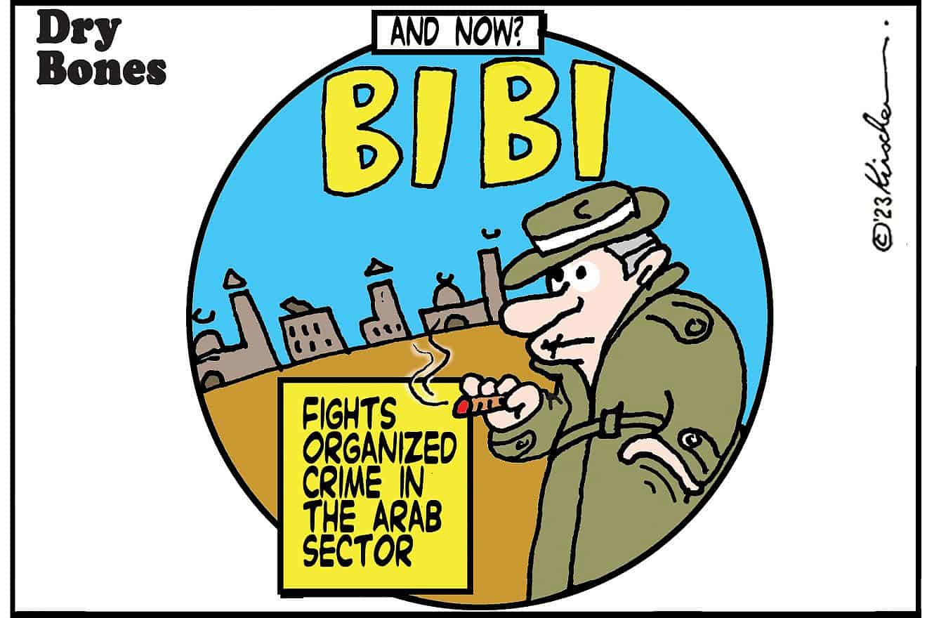Credit: Yaakov (DryBones) Kirschen.