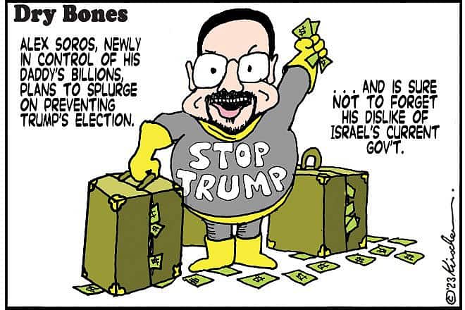 Credit: Yaakov (DryBones) Kirschen.