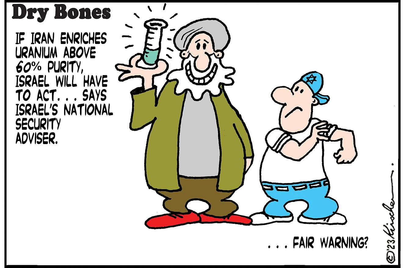Credit: Yaakov (DryBones) Kirschen.