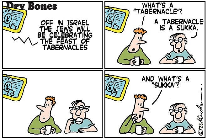 Credit: Yaakov (DryBones) Kirschen.