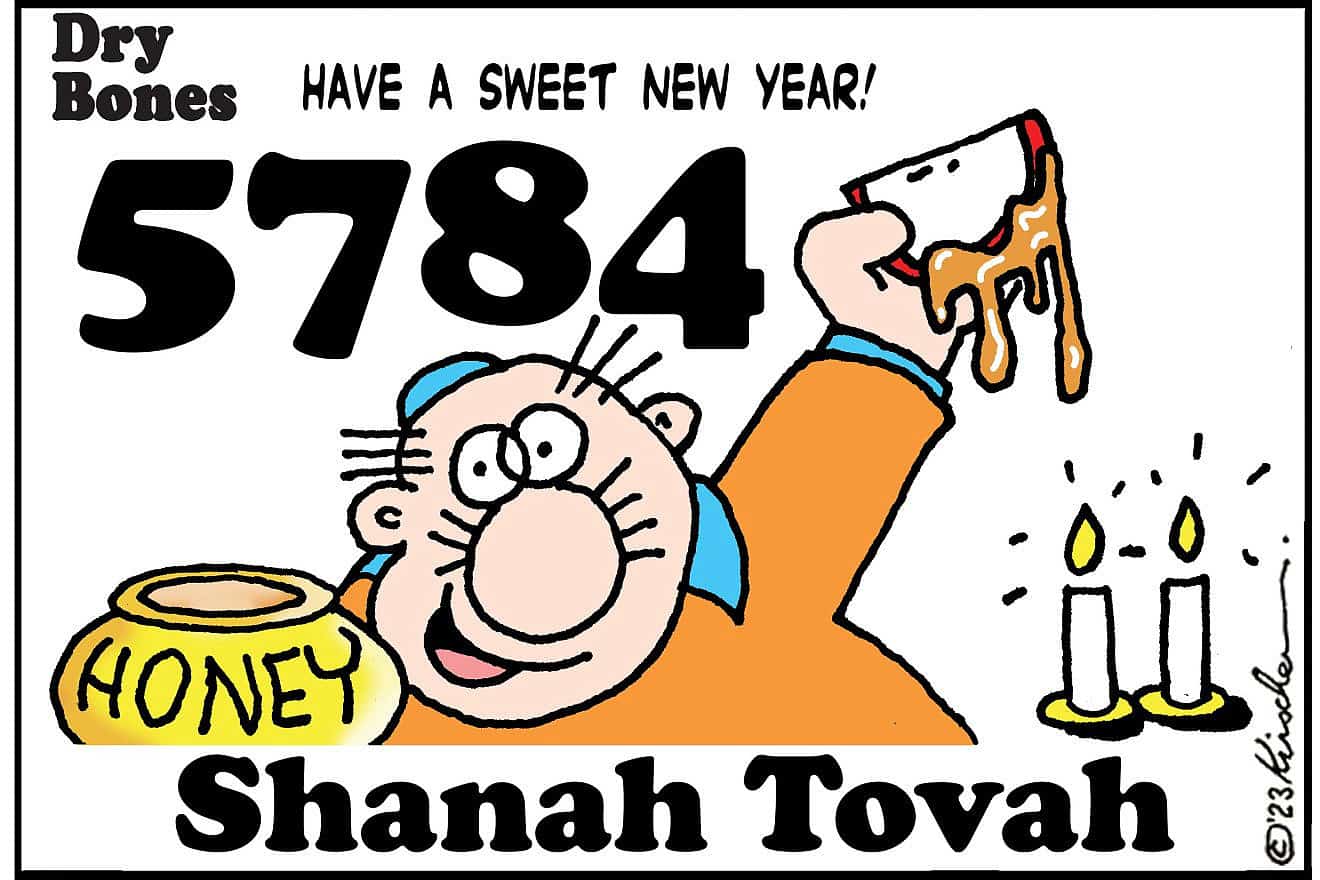 Credit: Yaakov (DryBones) Kirschen.