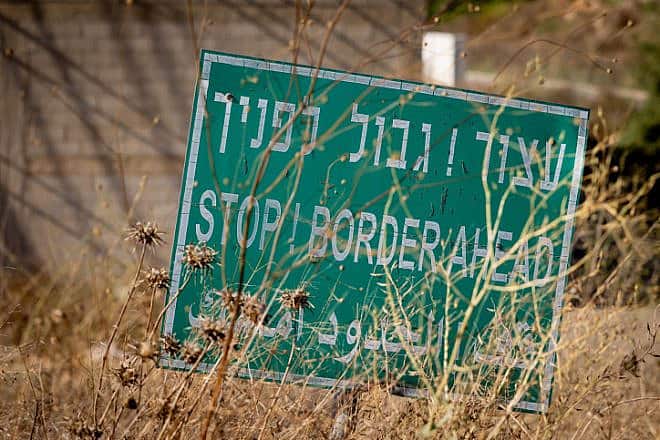 A sign reads "Stop! Border ahead" near the border between Israel and Lebanon, Aug. 10, 2023. Photo by Chaim Goldberg/Flash90.