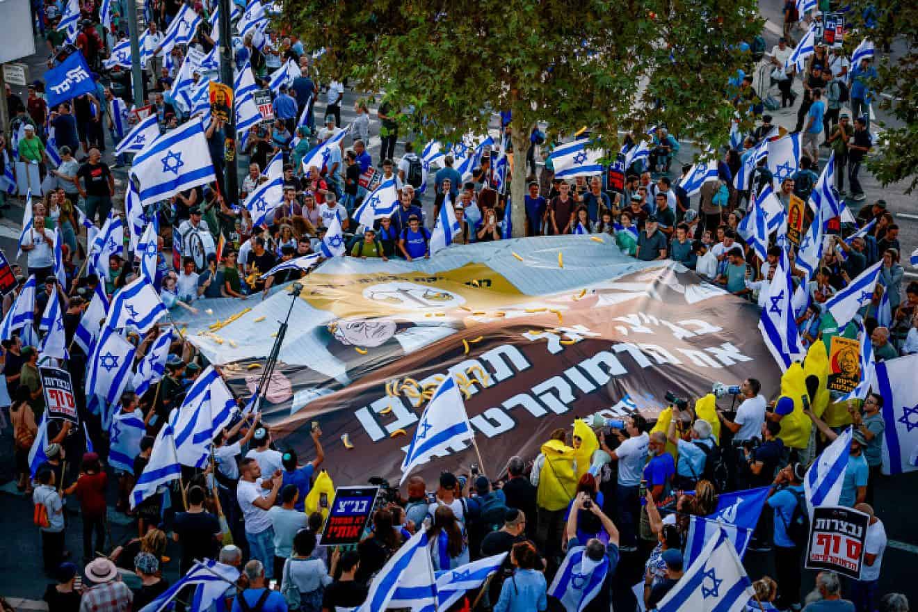 Israelis attend a rally in support of the government's planned judicial reform outside the Supreme Court in Jerusalem, Sept. 7, 2023. Photo by Chaim Goldberg/Flash90.