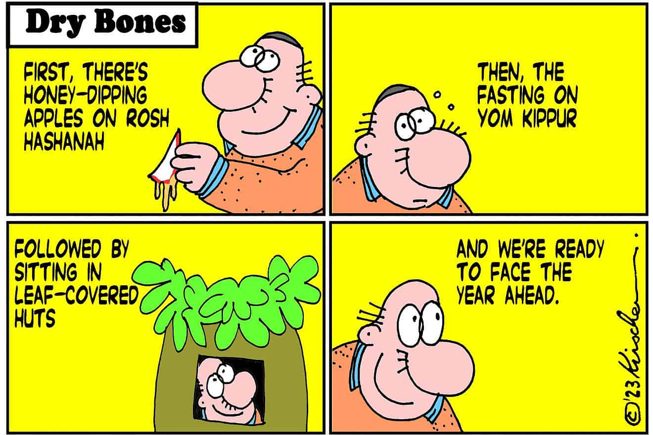 Credit: Yaakov (DryBones) Kirschen.