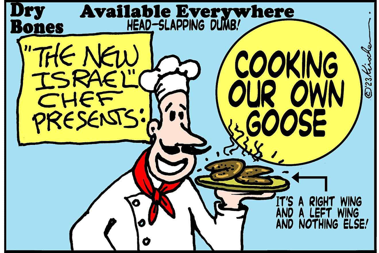 Credit: Yaakov (DryBones) Kirschen.