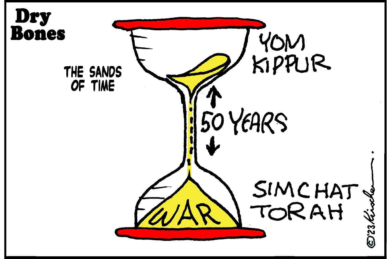 Credit: Yaakov (DryBones) Kirschen.