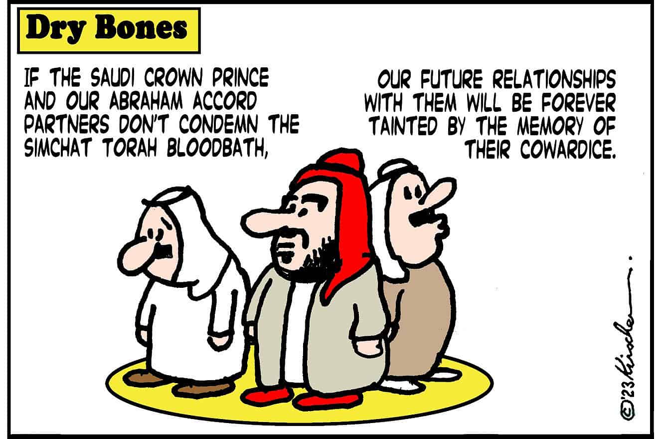 Credit: Yaakov (DryBones) Kirschen.