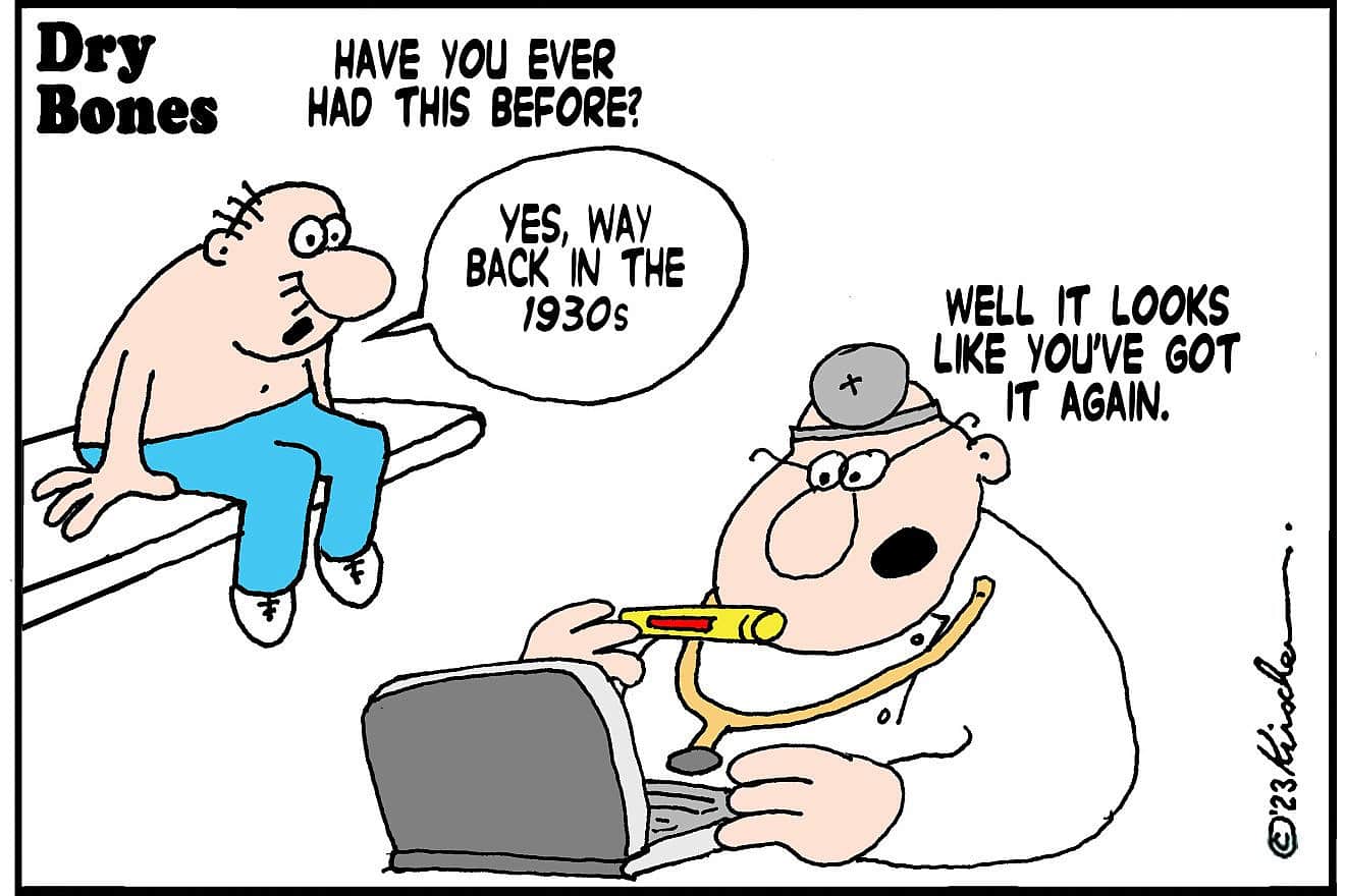 Credit: Yaakov (DryBones) Kirschen.