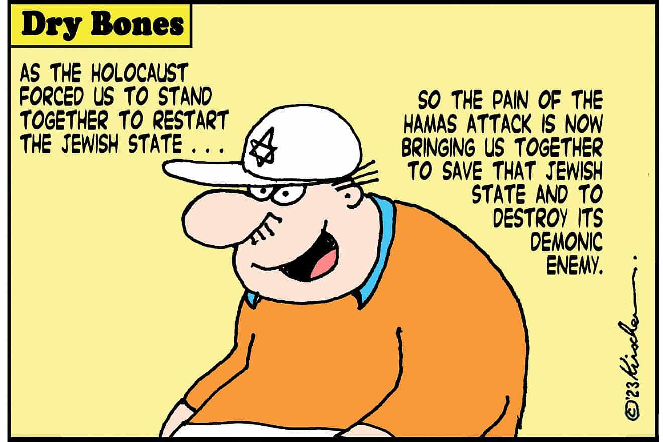 Credit: Yaakov (DryBones) Kirschen.