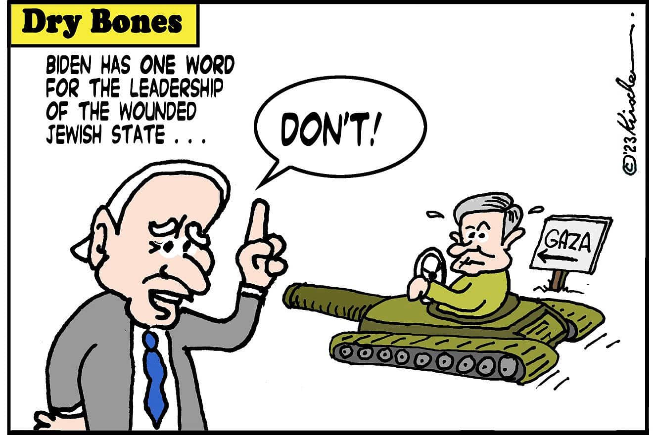 Credit: Yaakov (DryBones) Kirschen.