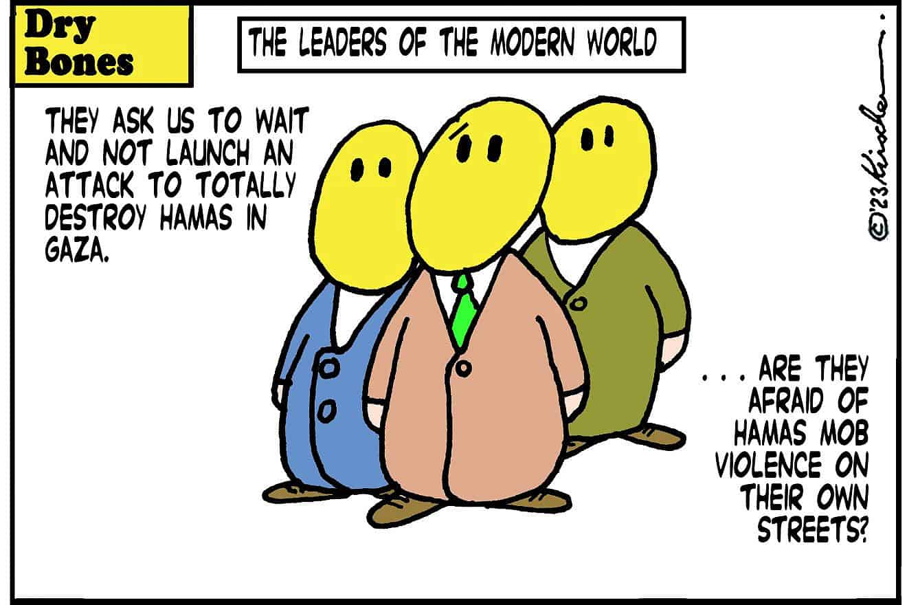 Credit: Yaakov (DryBones) Kirschen.