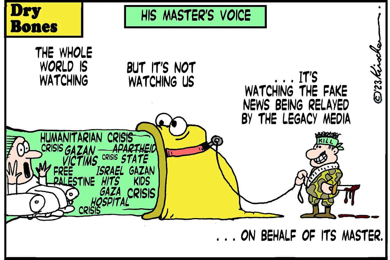 Credit: Yaakov (DryBones) Kirschen.