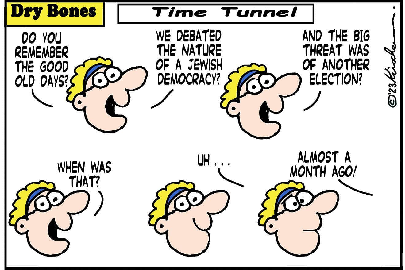 Credit: Yaakov (DryBones) Kirschen.