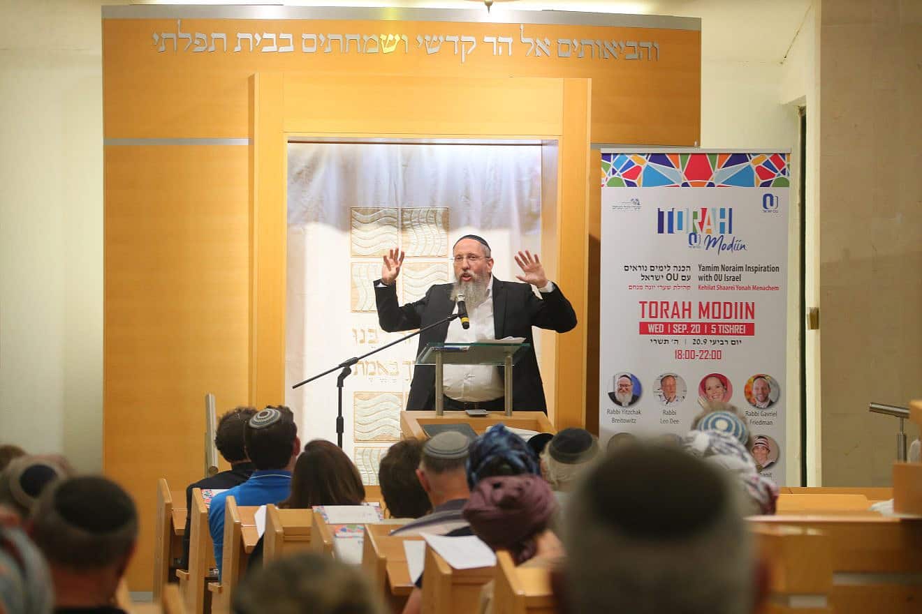 Rabbi Yosef Zvi Rimon shared words of inspiration at OU Israel’s Torah Modiin which took place at Kehilat Shaarei Yonah Menachem in Modiin’s Buchman neighborhood.