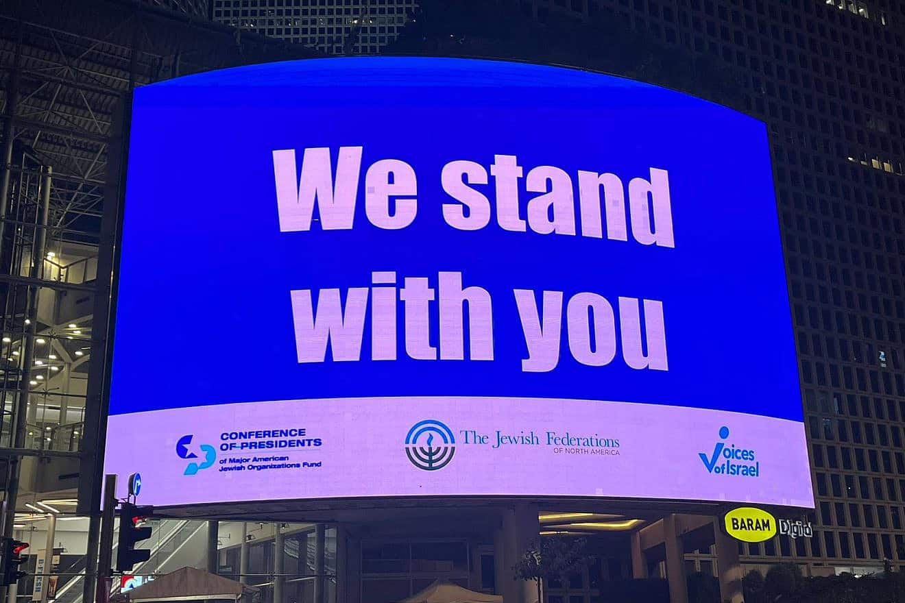 A billboard in Tel Aviv. Credit: Courtesy.