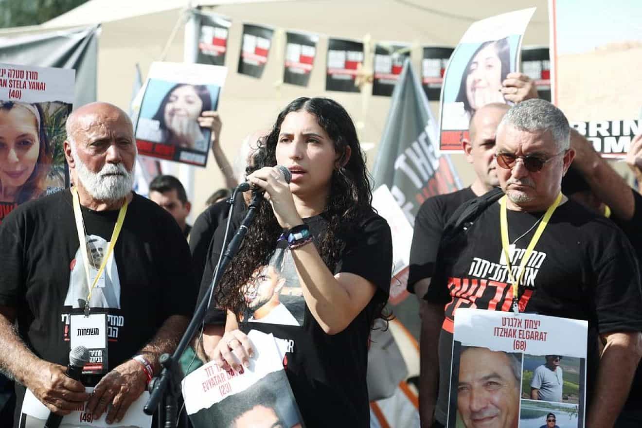 Family members of Israelis held hostage in the Gaza Strip begin a march from Tel Aviv to Jerusalem, Nov. 14, 2023. Photo by Gideon Markowicz/TPS.