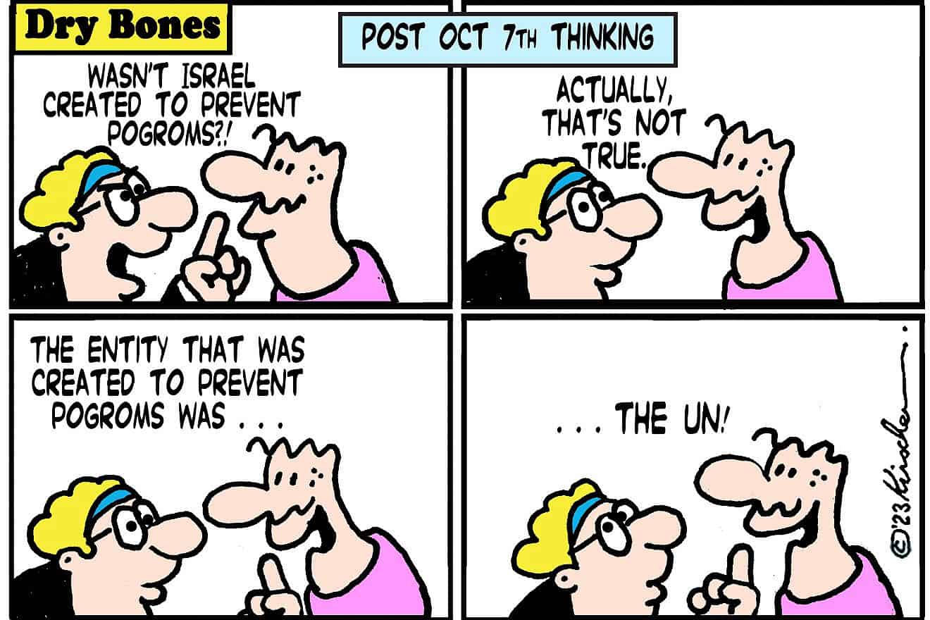 Credit: Yaakov (DryBones) Kirschen.