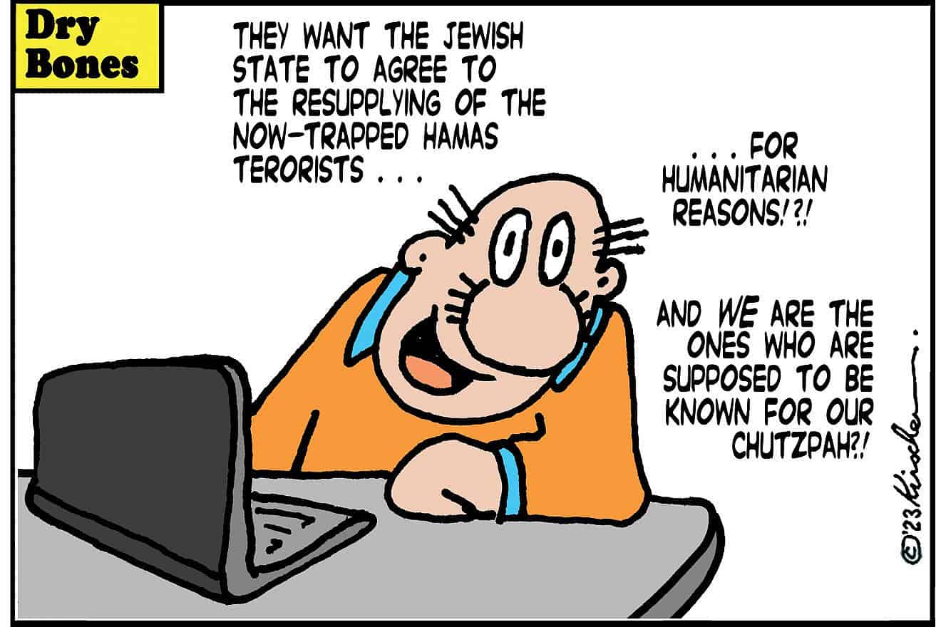 Credit: Yaakov (DryBones) Kirschen.