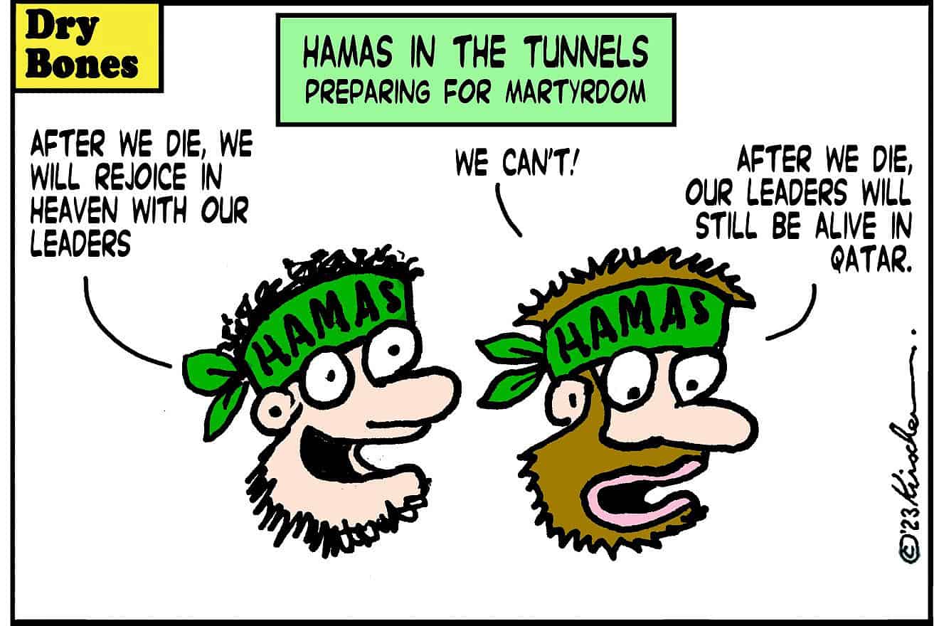 Credit: Yaakov (DryBones) Kirschen.