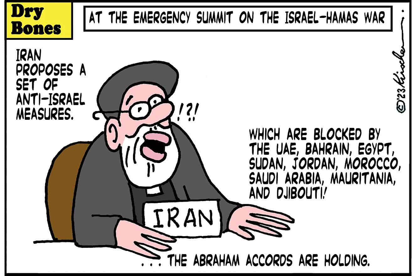 Credit: Yaakov (DryBones) Kirschen.
