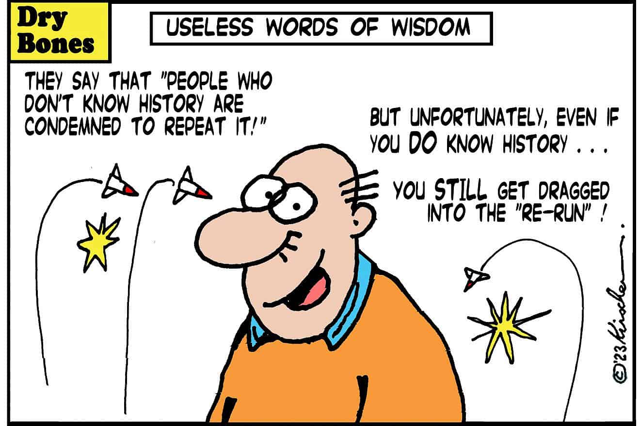 Credit: Yaakov (DryBones) Kirschen.