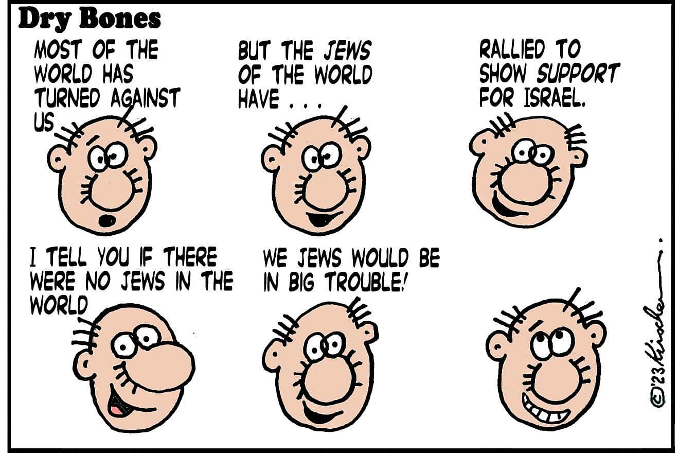 Credit: Yaakov (DryBones) Kirschen.