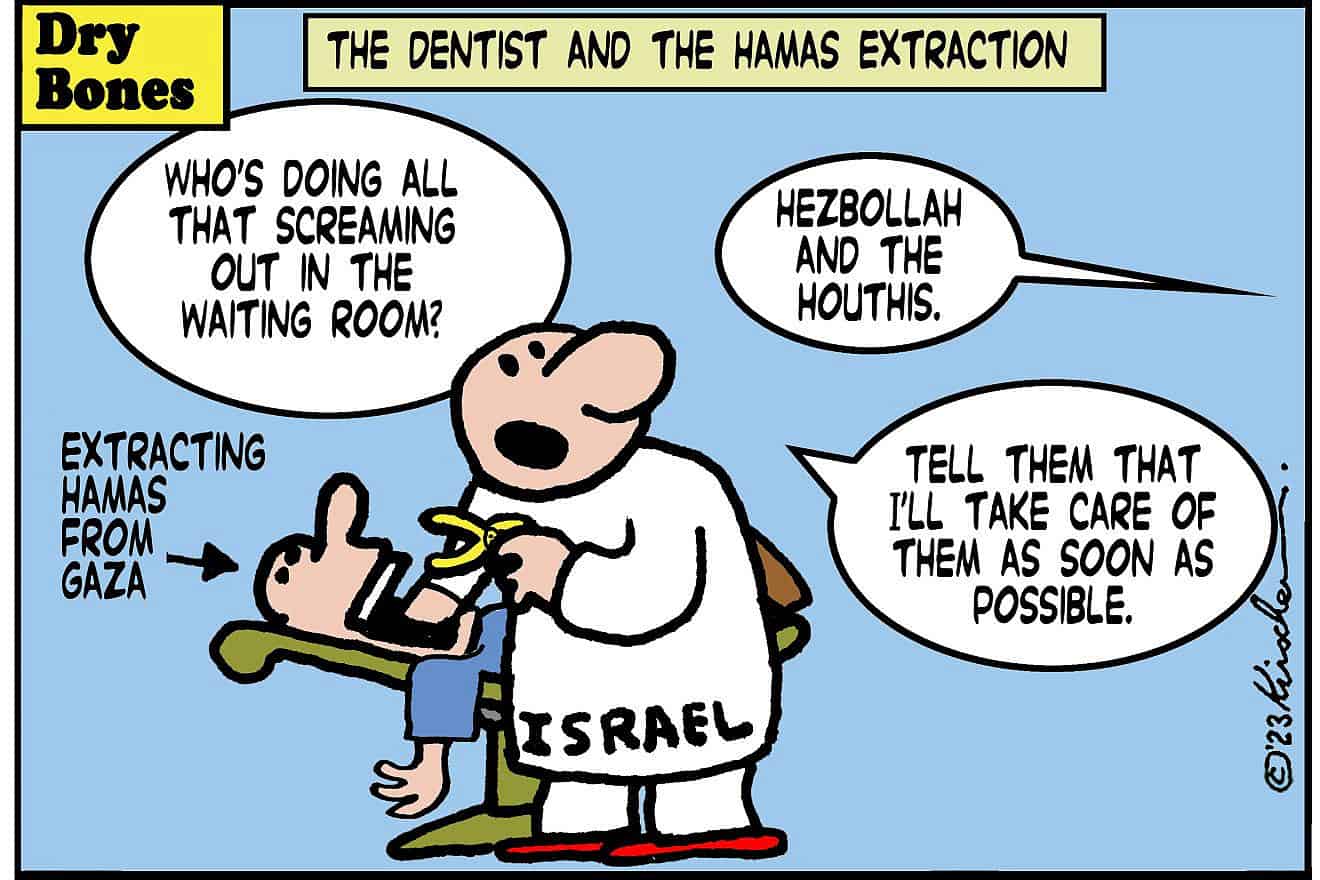 Credit: Yaakov (DryBones) Kirschen.