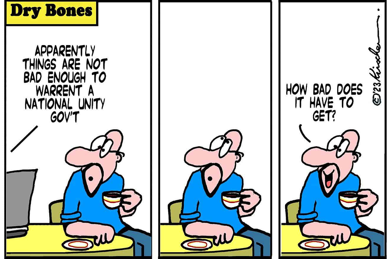 Credit: Yaakov (DryBones) Kirschen.