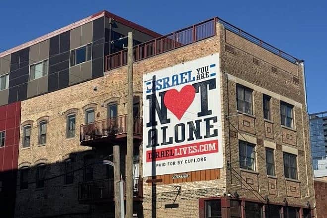A billboard in Chicago that is part of the Christians United for Israel campaign “You Are Not Alone.” Credit: CUFI.