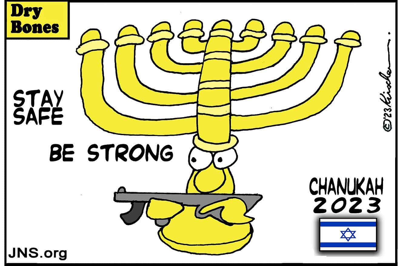 Credit: Yaakov (DryBones) Kirschen.