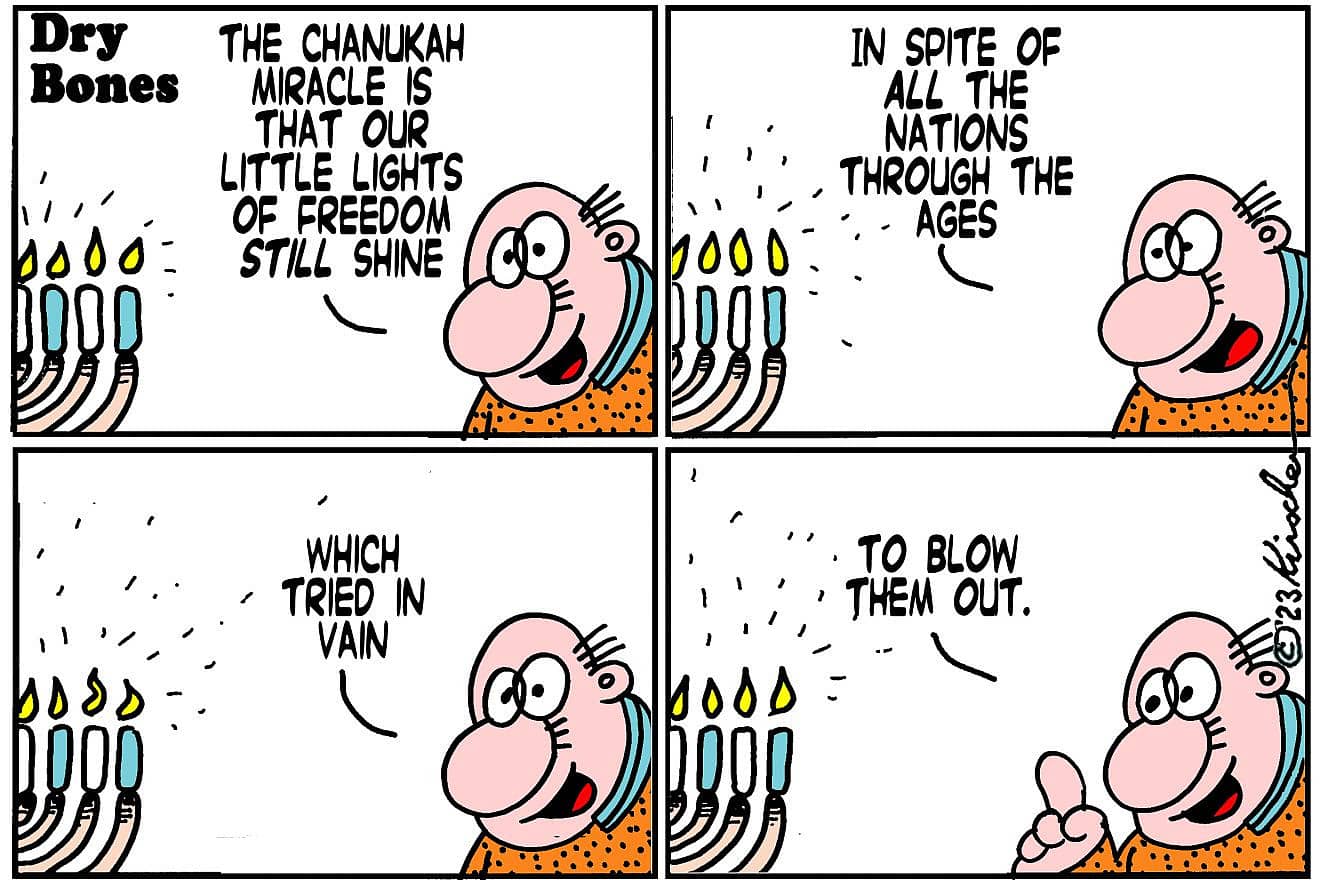 Credit: Yaakov (DryBones) Kirschen.
