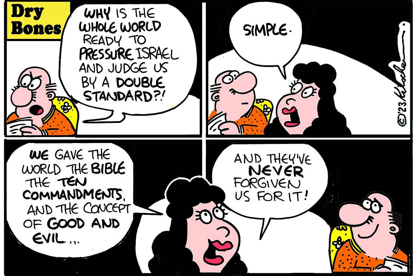 Credit: Yaakov (DryBones) Kirschen.