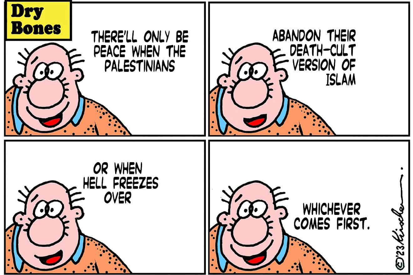 Credit: Yaakov (DryBones) Kirschen.