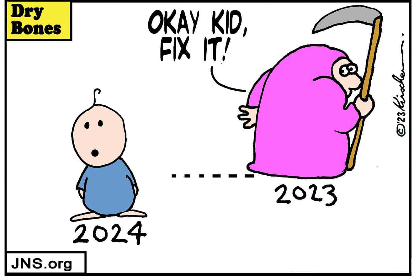 Credit: Yaakov (DryBones) Kirschen.