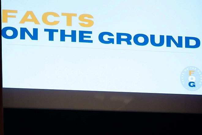 Logo of the pro-Israel student group Facts on the Ground. Source: courtesy