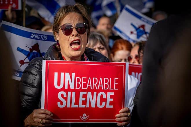 Protesters decry the crimes against women committed during the Hamas terrorist attacks of Oct. 7, outside U.N. headquarters in New York, Dec. 4, 2023. Photo by Yakov Binyamin/Flash90.
