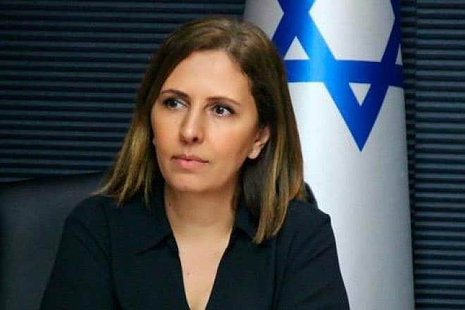 Israeli Minister of Innovation, Science and Technology Gila Gamliel. Credit: Courtesy.
