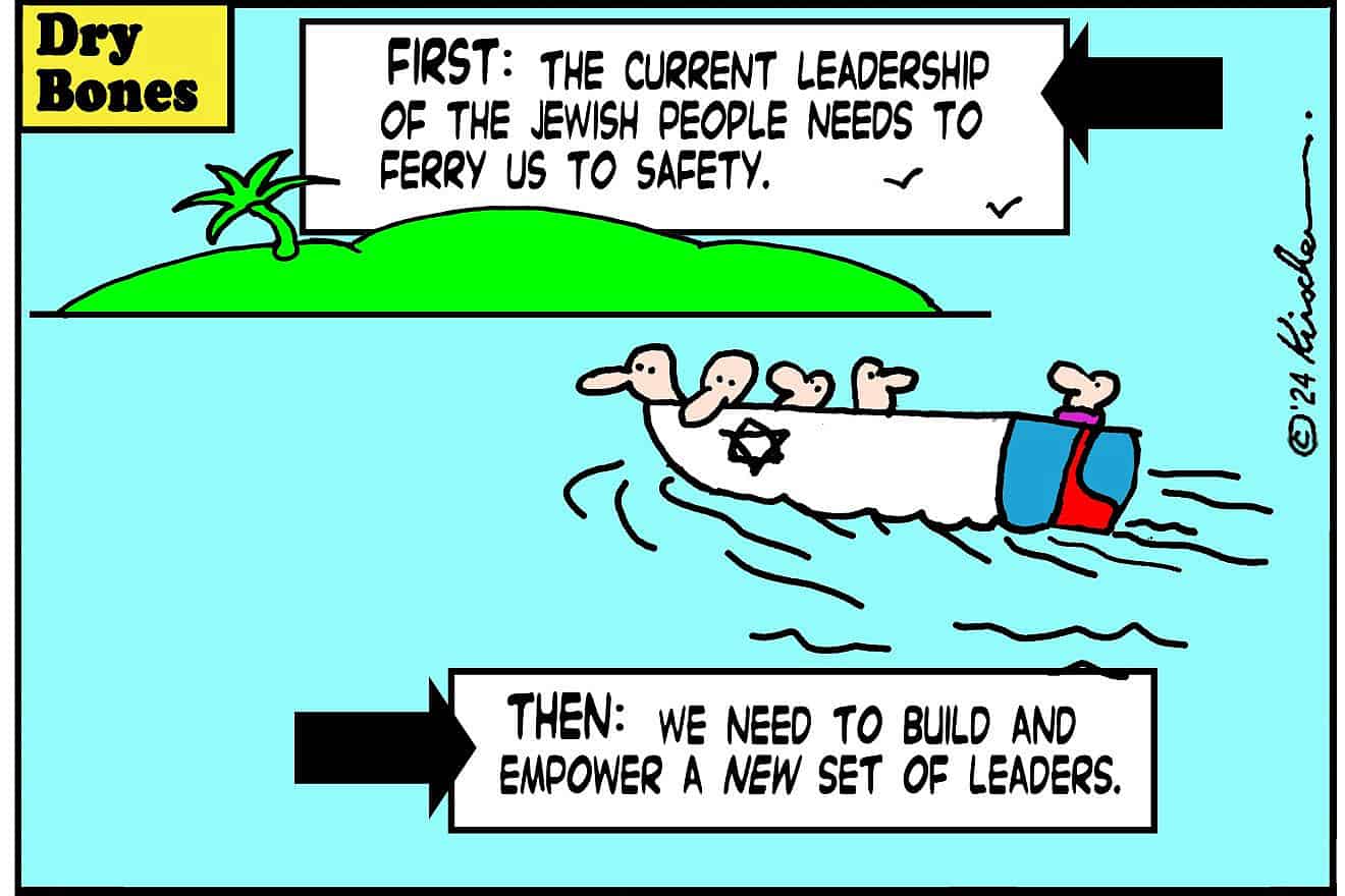 Credit: Yaakov (DryBones) Kirschen.