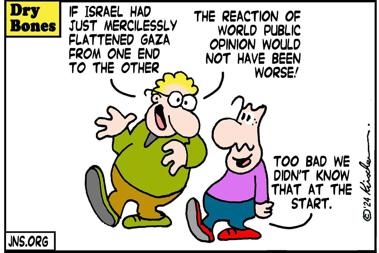 Credit: Yaakov (DryBones) Kirschen.