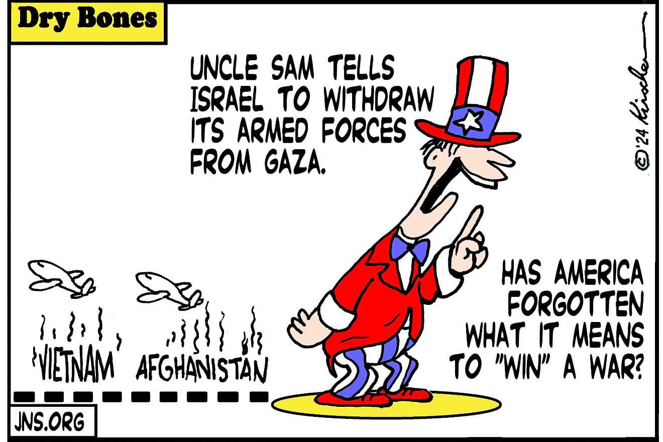 Credit: Yaakov (DryBones) Kirschen.