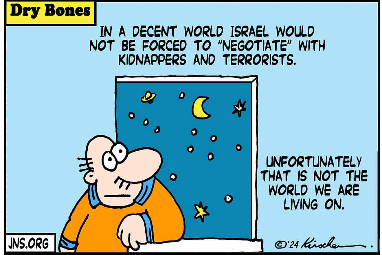 Credit: Yaakov (DryBones) Kirschen.