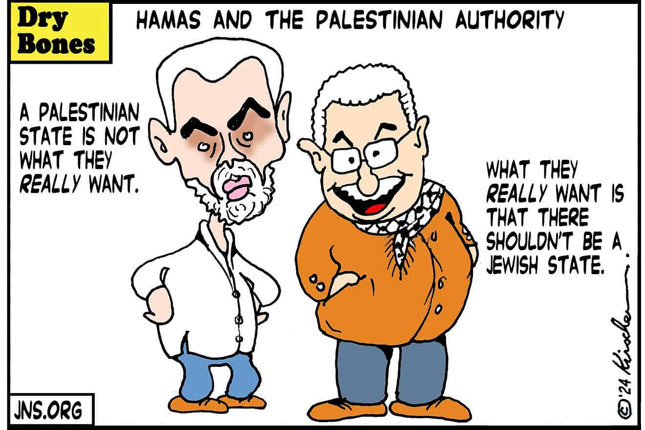 Credit: Yaakov (DryBones) Kirschen.